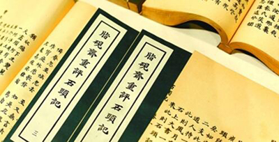 “批阅十载”？“披阅十载”！